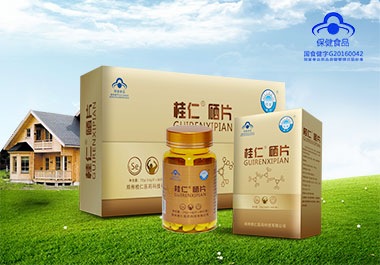 硒片提高免疫力增強(qiáng)體質(zhì)