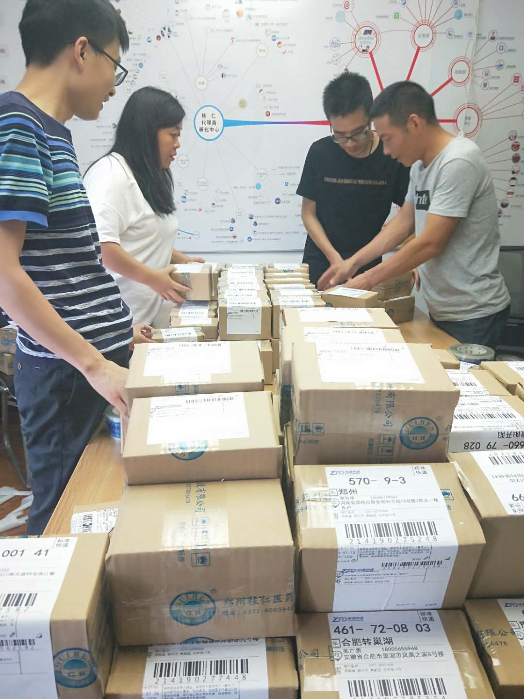 桂仁醫(yī)藥溫馨提示：您的硒片包裹即將送達(dá)，請(qǐng)注意查收~