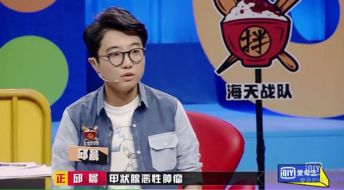 奇葩說辯手邱晨自爆患癌，年輕人別忽視補硒保健