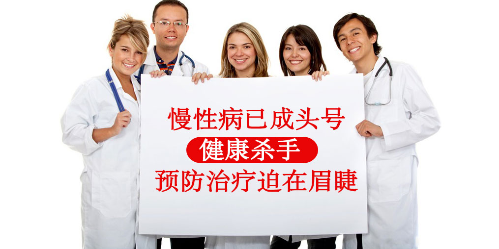 慢性病患者如何調(diào)理？多“親近”含硒食物