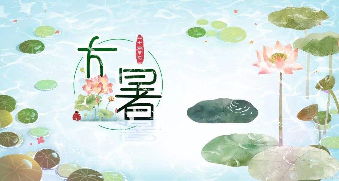 小暑大暑上蒸下煮 節(jié)氣養(yǎng)生記得補(bǔ)硒