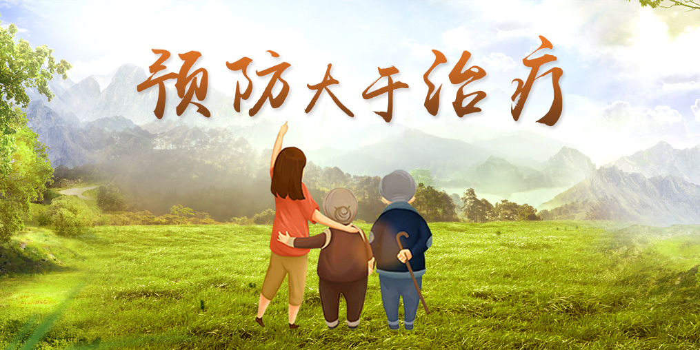 營養(yǎng)素VS藥物，營養(yǎng)保健成未來發(fā)展趨勢