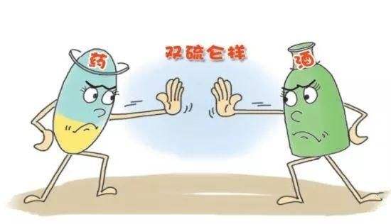 補硒科普：除了頭孢，服用這7類藥物飲酒也致死！