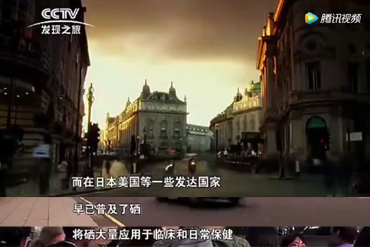 補(bǔ)硒保健品