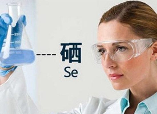 每天吃這3種食物，幫助機體補硒，提高免疫力
