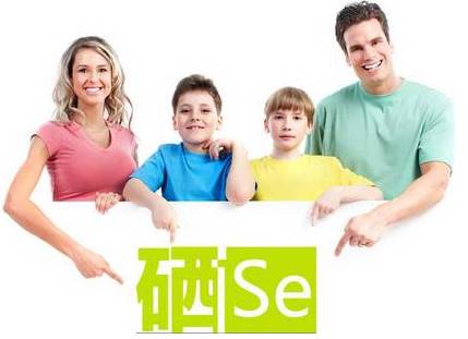 科學(xué)補(bǔ)硒，刻不容緩，堅(jiān)持補(bǔ)硒，一生受益