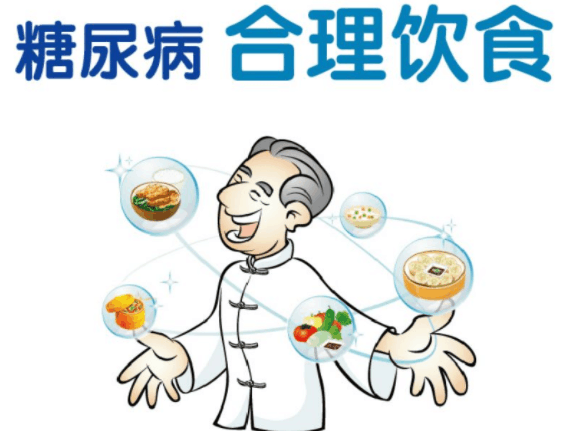 糖尿病患者飲食需要注意這4點