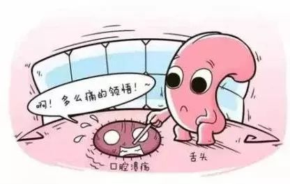 口腔潰瘍經(jīng)常發(fā)作可怎么辦？